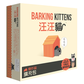 爆炸貓擴充:汪汪貓 Exploding Kittens: Barking Kittens